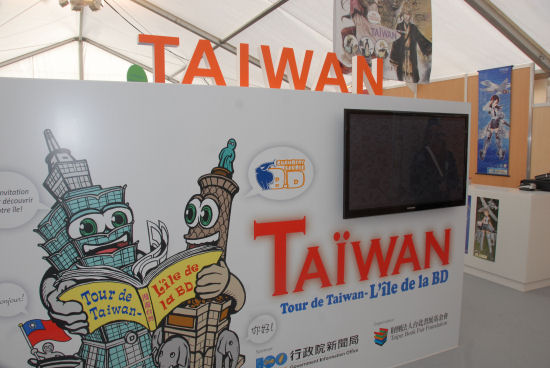 taiwan festival de la bande dessine   Chambry