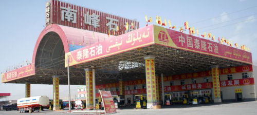 station service essence en Chine